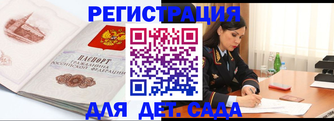 форма 3 в Нововоронеже